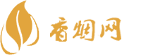 香烟批发货源零售